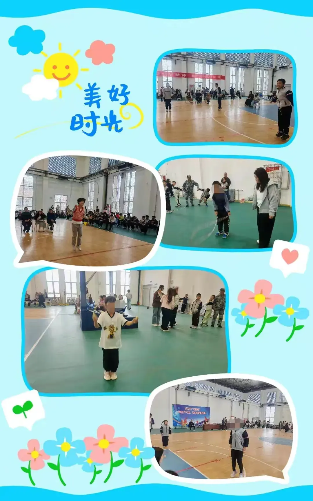 简篇-跃动春日 “绳”采飞扬 ——东营市特殊教育学校第三十二届跳绳比赛圆满举行 图片