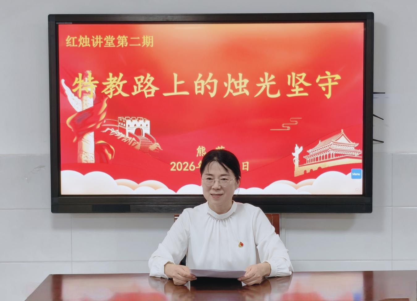 红.jpg